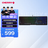 CHERRY樱桃 MX3.0S机械键盘 游戏键盘 电竞键盘 办公电脑键盘 RGB混光键盘 合金外壳 无钢结构 黑色红轴