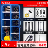 渔之源 鱼钩套装组合太空豆鱼钩散装铅皮八字环绑好钓鱼配件渔具 【基础版】伊势尼有刺