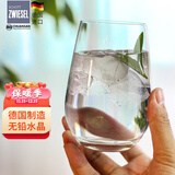肖特圣维莎（SCHOTT ZWIESEL） 德国进口无铅水晶杯子 泡茶杯牛奶杯果汁杯 可耐热水杯玻璃杯子 维娜小号(散买无盒） 385ml 1只