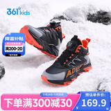 361°儿童棉鞋25冬季男女中大童加绒保暖户外耐磨防风运动鞋 黑35