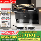 樱雪（INSE）抽油烟机家用 26立方1100Pa静压 变频顶侧双吸吸油烟机燃气灶烟灶套装 烟灶联动 热清洗 挥手感应 【单烟机ZK2429】26m³+变频+挥手+热清洗