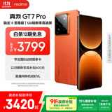 realme【国家补贴】真我GT7 Pro 16+512火星 骁龙8至尊版 6500mAh大电池 三星OLED屏 智能AI手机