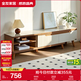 全友家居现代简约客厅家用家具小户型可伸缩钢化玻璃实木脚伸缩电视柜