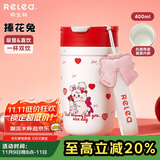 物生物保温杯女士手持咖啡杯高颜值吸管水杯大容量学生杯子生日礼物