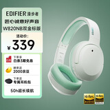 漫步者（EDIFIER）W820NB双金标版 头戴式主动降噪蓝牙耳机 手机电脑笔记本耳机 柳芽青