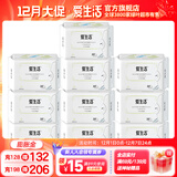爱生活官方超薄瞬吸 经典款 卫生巾组合家庭装姨妈巾绿叶 245mm日用卫生巾10片*10包