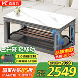 焱魔方电热取暖桌前十名语音三升降电暖桌电炉长方形烤火桌家用多功能电炉茶几烤火炉电暖炉电动烤火茶几 Z8-1.5米电磁炉 语音三升降+移动+上下发热 送保暖罩+全国联保+送货上楼