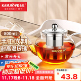 金灶（KAMJOVE） 玻璃泡茶壶耐高温304不锈钢过滤花茶壶飘逸杯煮茶壶简约式茶艺壶 A-08【800ml】