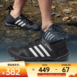 阿迪达斯 （adidas）中性TERREX DAROGA TWO 13 H.RDY户外鞋 HP8636 42