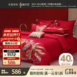 水星家纺结婚床上四件套纯棉100%红色婚庆床单被套新婚礼物龙凤1.8m家居馆