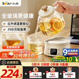 小熊（Bear）全玻璃壶体养生壶恒温壶 办公室迷你煮茶壶花茶壶 0胶水0金属  24h预约24h保温 0.8L YSH-M08B3