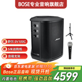 博士S1 Pro+多功能音乐系统户外便携式无线蓝牙户外K歌音箱卡拉OK专业音响 S1Pro+/便携音响 官方标配