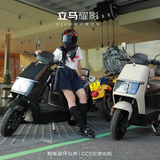 立马（LIMA）电动摩托车【CCTV大国品牌】耀影高速续航92KM72V32Ah铅酸蓝牙智动电动车冰雪白