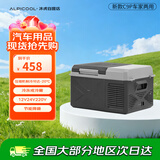 冰虎（Alpicool）压缩机制冷2025新款C9车家两用冷冻冷藏户外速冻迷你小冰箱