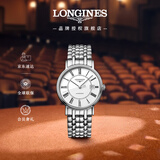 浪琴（LONGINES）瑞士手表 时尚系列 机械钢带男表L49214116