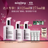 希思黎（Sisley）全能乳液125ml修护保湿护肤品套装礼物送女友【达人专享】