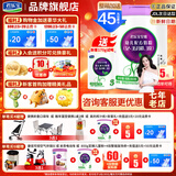 君乐宝奶粉3段至臻幼儿配方 （添加cpp+opo） 800g