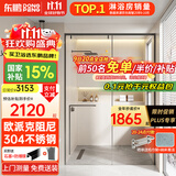 东鹏（DONGPENG）淋浴房一字型极窄家用卫生间浴室干湿分离隔断洗澡间浴屏PTB11 枪灰1.6-1.69/高2米带阻尼 宽度＞1.7米为2固一活