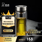 希诺双层玻璃杯男家用商务办公泡茶杯子过滤车载水杯XN-9301 265mL