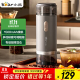 小熊（Bear）磨豆机 咖啡豆研磨机 电动料理机 家用磨粉机 粉碎机打干粉机无线便携 MDJ-F12H3