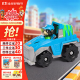 汪汪队立大功（PAW PATROL）汪汪队乐乐巡逻车男女孩玩具车越野车玩具3-6岁儿童生日礼物
