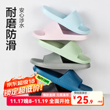 网易严选 EVA不臭脚玩趣彩虹拖鞋男女夏季浴室防滑情侣居家四季休闲 深蓝色 37-38 女M