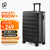 90分行李箱20英寸莱茵河经典款 拉杆箱登机旅行箱万向轮密码箱暗夜黑