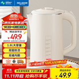 美菱（MeiLing）烧水壶电水壶热水壶电热水壶家用双层防烫无缝内胆304不锈钢MH-WB17