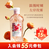 蔻斯汀屈臣氏蔻斯汀花瓣沐浴露500g香氛温和全新上市 新旧包装随机发 玫瑰 500g 1瓶