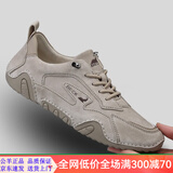 公羊旗舰男鞋2025新款春秋季软底运动鞋子男百搭潮鞋时尚休闲鞋男板鞋 沙色四季款 40