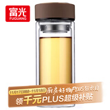 富光 男女士双层玻璃杯 高硼硅玻璃304茶隔水杯子 带茶隔泡茶杯500ml