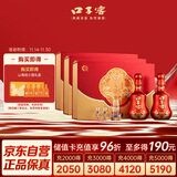 口子窖 福禄双至 兼香型白酒 50度 500ml*2瓶*3盒  礼品礼盒