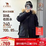 骆驼（CAMEL）【王俊凯同款】户外羽绒服冬季新款连帽羽绒衣中长款保暖防风外套 AA12264035E，幻影黑，男女同款 L