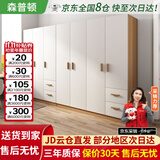 森普顿衣柜卧室平开门组合现代简易家用柜子收纳衣橱(可升级实木生态板) 七门衣柜（280*50*180cm）