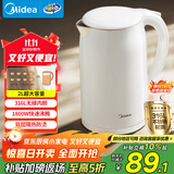 美的（Midea）烧水壶电水壶热水壶母婴级316L不锈钢价保11.11 0涂层2升大容量开水壶 双层防烫 MK-SH20M320-PRO