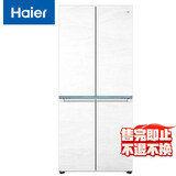 海尔（Haier）475升山茶花全空间保鲜594mm超薄零嵌入式十字电冰箱家用一级能效BCD-475WGHTD1BGZU1国家补贴20%