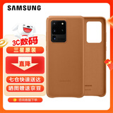 三星（SAMSUNG）GalaxyS20 ultra 5G手机壳 原装真皮保护壳 s20+ 手机皮套 S20 ultra【6.9英寸直角】棕色