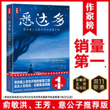 悉达多全译本（俞敏洪、王芳、意公子推荐版《悉达多》！复旦教授李双志译自德文原版！全新未删节彩插典藏版！ 作家榜出品！）