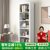 JN JIENBANGONG钢制书架书柜落地图书馆家用学生置物架客厅学校儿孩童收纳储物架 长0.7米主架【加厚冷轧钢 升级防倒超稳】 六层 2米高*0.3米深【层高可调】