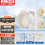 潜水艇（Submarine）厨房卫生间止逆阀防味阀一厨两卫套装FD180-A100*2