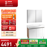 科勒（KOHLER）亲悦浴室柜陶瓷一体盆卫生间洗漱台智能镜柜洗手盆柜组合2281 【100CM】艾洛诗镜柜+浴室柜