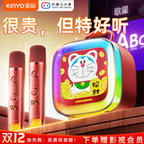 金运【热销50万+丨k歌小音箱第一名】麦克风音响一体无线话筒家庭ktv套装唱歌神器自带声卡蓝牙电视k88 哆啦A梦红色丨双麦