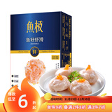 鱼极 鱼籽虾滑160g国产虾仁≥80%飞鱼卵≥2%火锅食材关东煮火锅丸料