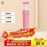 mks美克斯纳米喷雾器补水仪 30ml大水箱便携手持面部加湿器生日礼物送女生 NV8088妃红粉