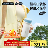 炊大皇316L不锈钢保温杯便携口袋杯子保冷小巧超轻外出350ml（奶蓝色）
