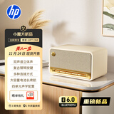 惠普（HP）高保真复古蓝牙便携音箱 桌面音响 发烧级一体式大功率音响 居家礼物立体声环绕 超长续航Gift One