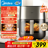 美的（Midea）空气炸锅炎烤上下双热源  蒸烤一体家用实用大容量6.5L 可视大视窗智能电子触控金属内腔 KZC6502