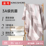 金号五星级酒店纯棉大浴巾 3A抗菌加厚新疆长绒棉 紫色381g 140*72cm