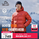 伯希和（Pelliot）[经典2.0]800蓬鹅绒羽绒服男户外保暖夹克女冬季外套114408281红M