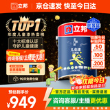立邦乳胶漆京雅居小王子儿童漆竹炭内墙漆油漆涂料墙面漆白漆5L/约7KG